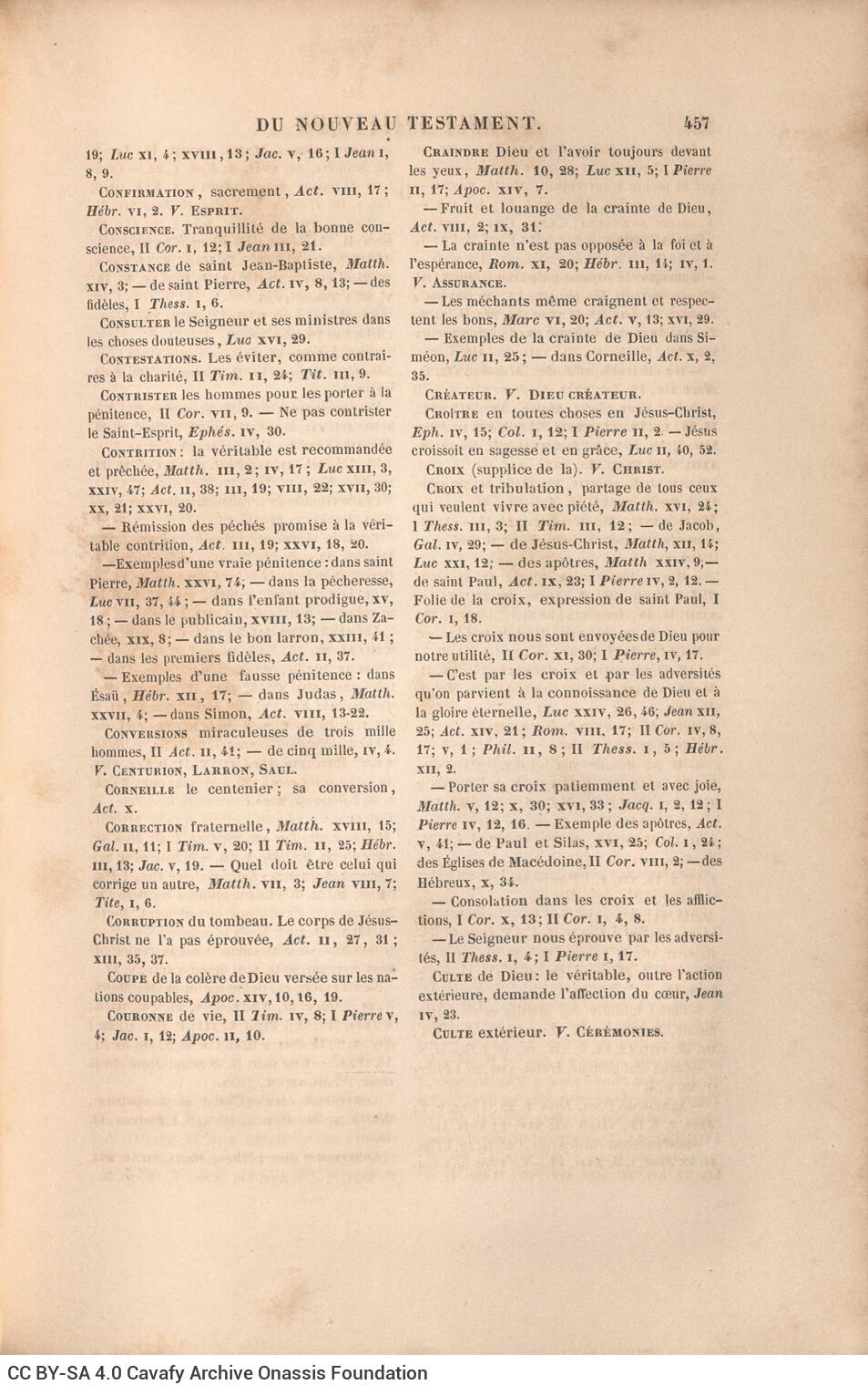 25,5 x 17 εκ. 10 σ. χ.α. + ΧΧΙΙΙ σ. + 570 σ. + 8 σ. χ.α., όπου στο φ. 2 κτητορική σφραγ�